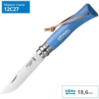 Нож OPINEL №7 TREKKING нержавеющая сталь, голубой 002206